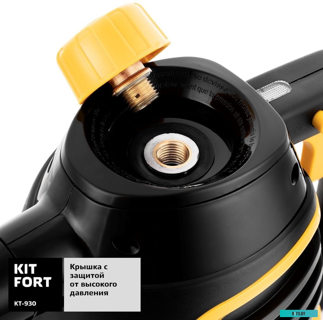 Отпариватель Kitfort KT-930