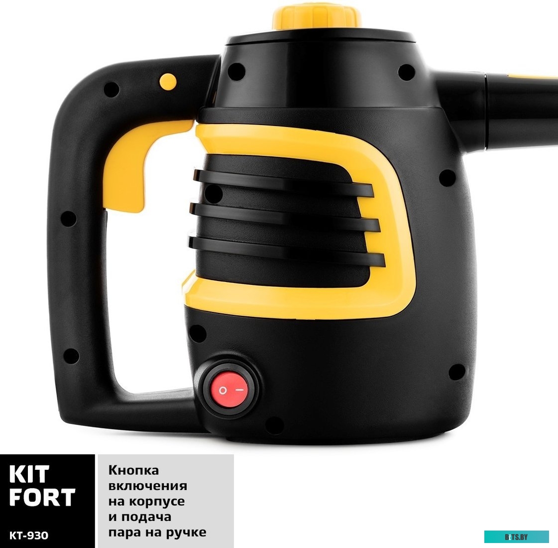 Отпариватель Kitfort KT-930