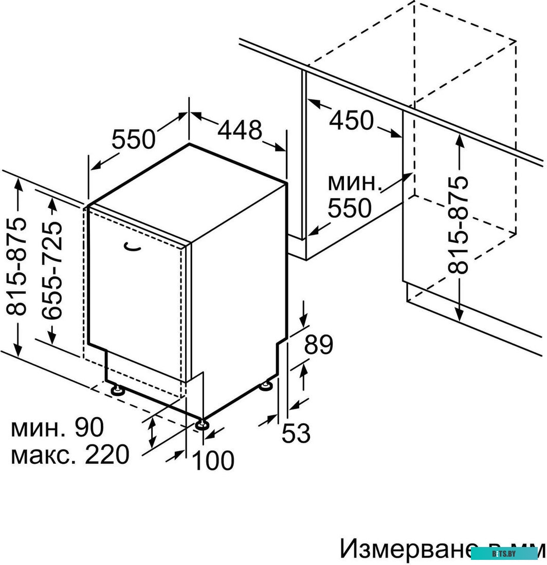 SPV4HMX49E Посудомоечная машина встраив. Bosch SPV4HMX49E узкая