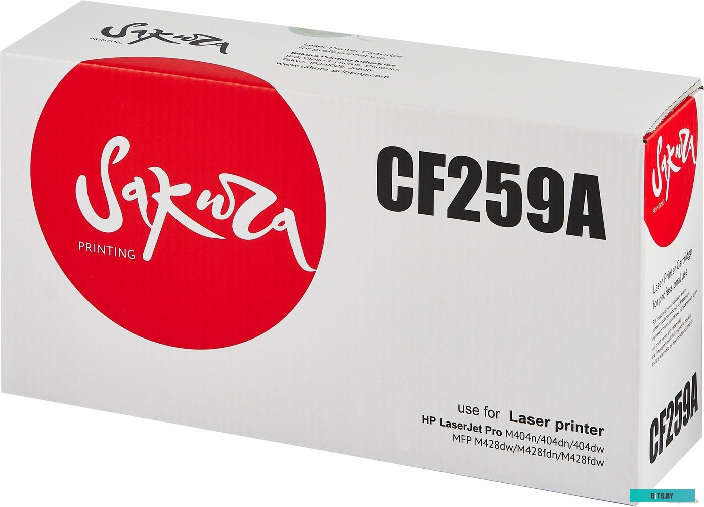 Картридж Sakura SACF259A для HP LaserJet Pro M304, M404, MFP M428, черный, 3000 к.