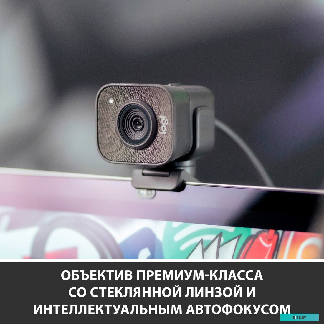 Веб-камера Logitech Brio 90 2Mpix (1920x1080) 960-001581