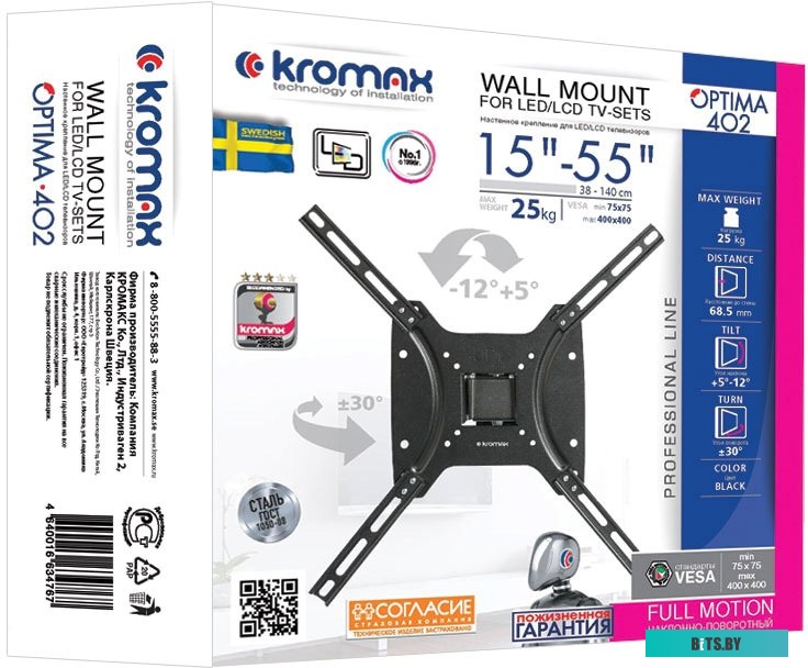 Кронштейн для телевизора Kromax OPTIMA-402 (черный)