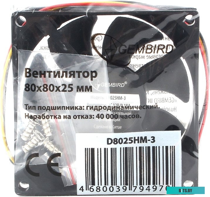 Кулер Gembird D8025HM-3