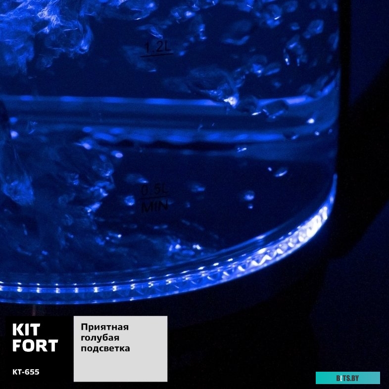 Электрочайник Kitfort KT-655