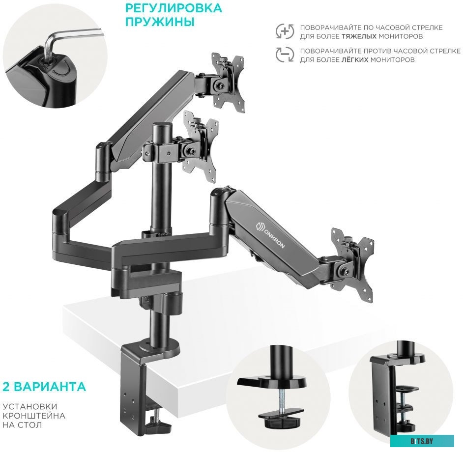 Кронштейн Onkron G280B