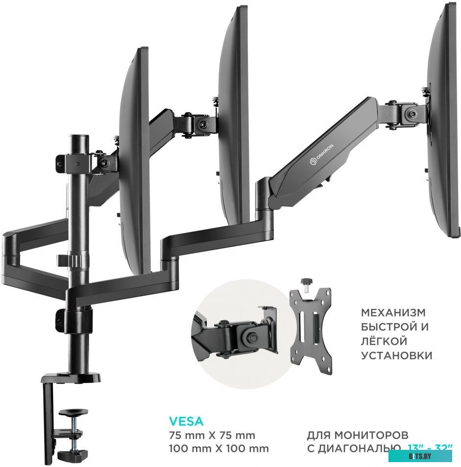 Кронштейн Onkron G280B