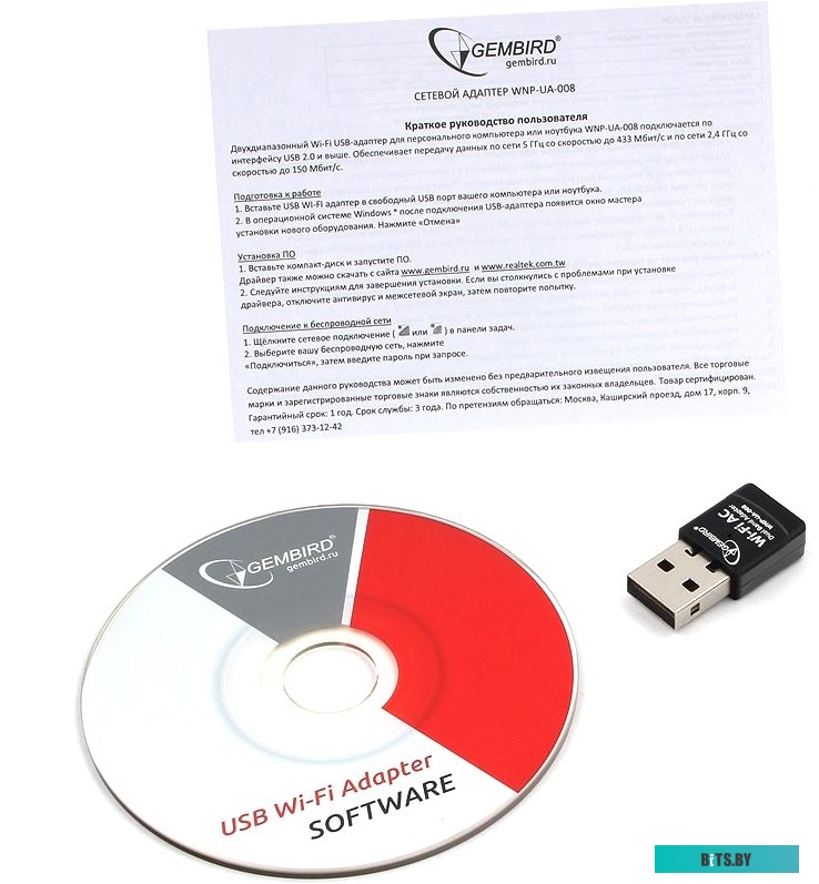 Wi-Fi адаптер Gembird WNP-UA-008
