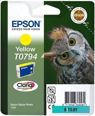 Картридж Epson C13T07944010
