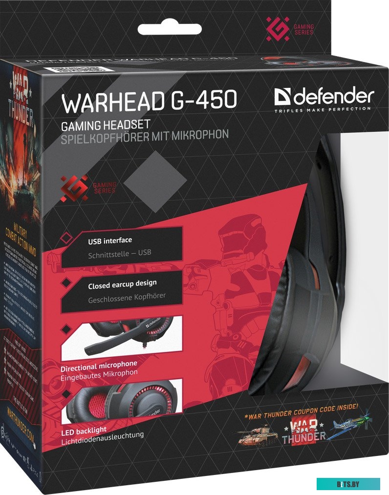 Наушники (Гарнитура) Defender Warhead G-450 [64146]
