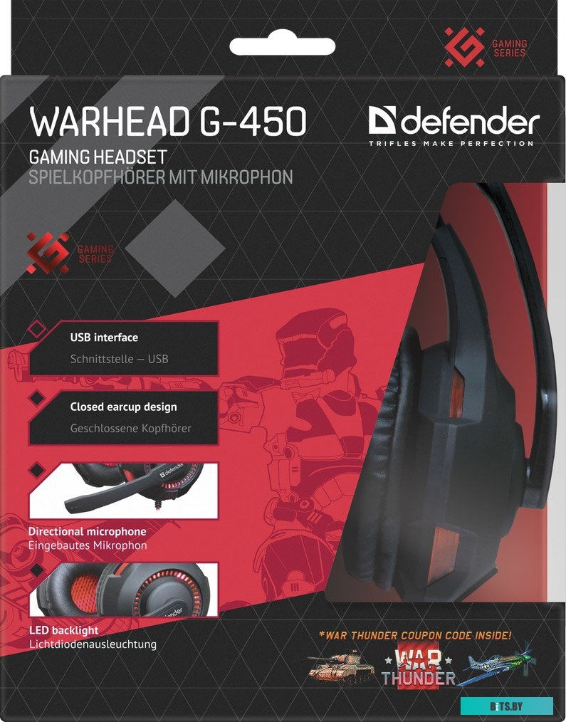 Наушники (Гарнитура) Defender Warhead G-450 [64146]