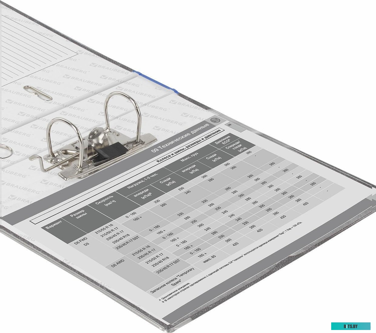 Корпус ExeGate Pro 2U2098L