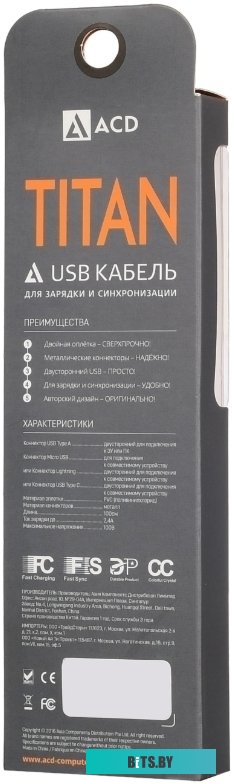 Кабель ACD ACD-U927-M1R