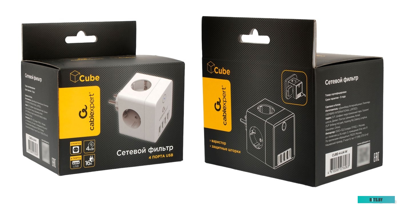 Сетевой фильтр Cablexpert CUBE-4-U4-W