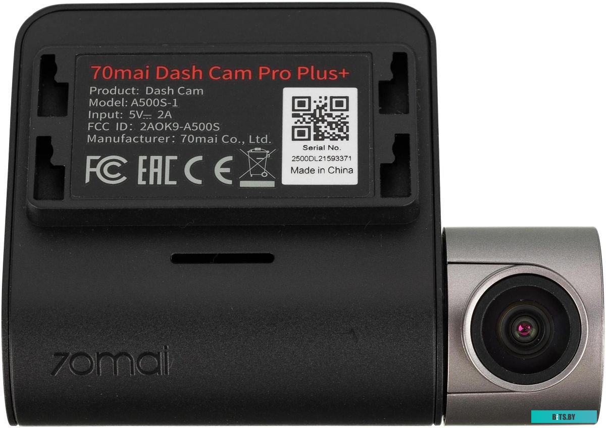 Видеорегистратор-GPS информатор (2в1) 70mai Dash Cam Pro Plus A500S-1 <Midrive A500S-1>
