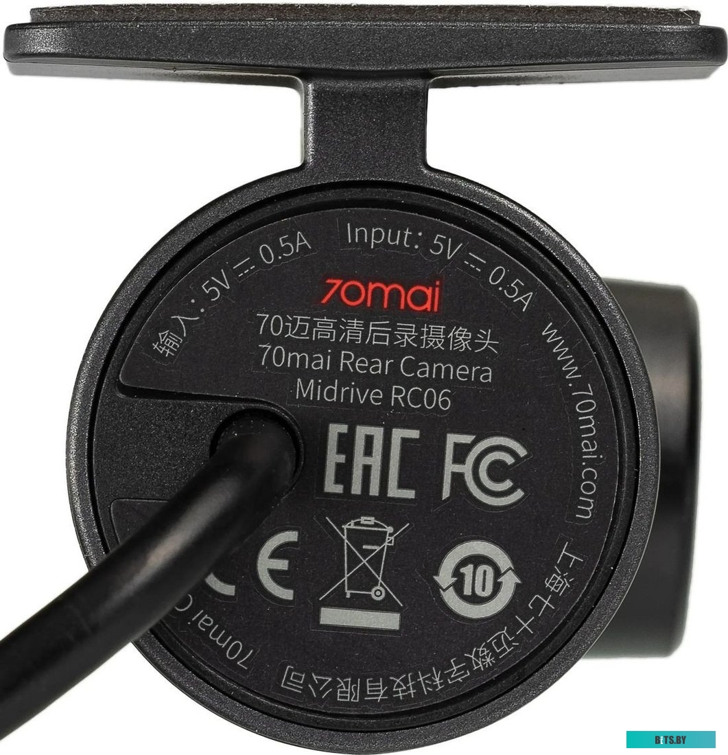 Видеорегистратор-GPS информатор (2в1) 70mai Dash Cam Pro Plus A500S-1 <Midrive A500S-1>