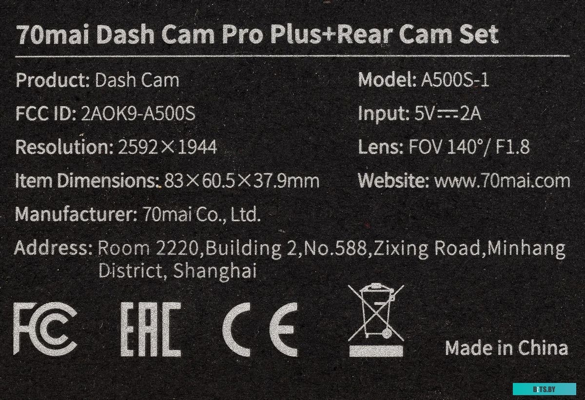 Видеорегистратор-GPS информатор (2в1) 70mai Dash Cam Pro Plus A500S-1 <Midrive A500S-1>