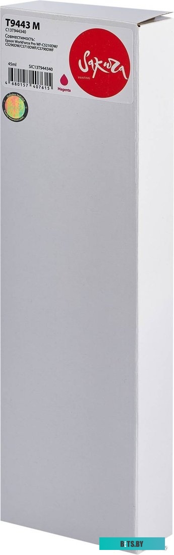 Картридж Sakura Printing SIC13T944340 (аналог Epson T9442 M)