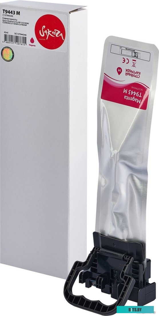 Картридж Sakura Printing SIC13T944340 (аналог Epson T9442 M)