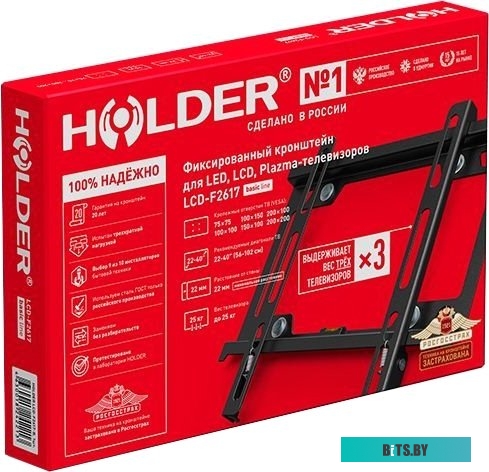 Кронштейн для телевизора Holder LCD-F2617 (черный) <LCD-F2617-B>