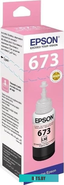 Чернила Epson C13T673698