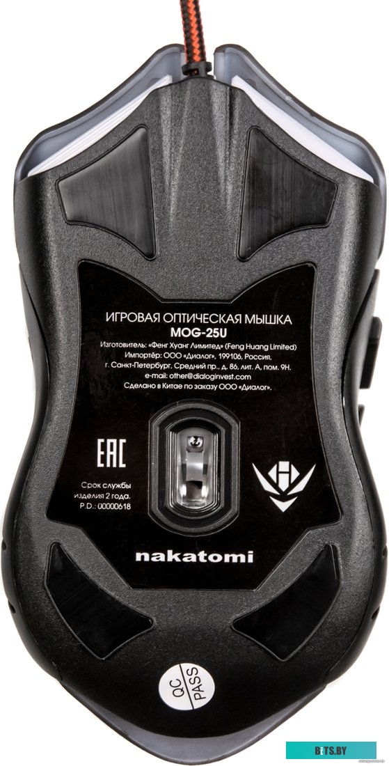Мышь Nakatomi MOG-25U
