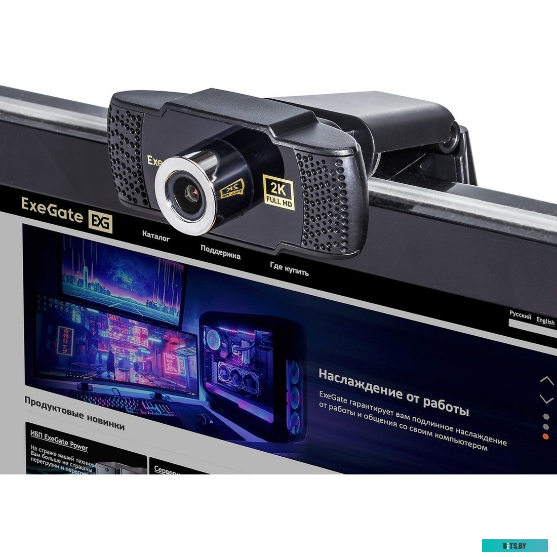 Веб-камера ExeGate BusinessPro C922 2K <EX294578RUS>
