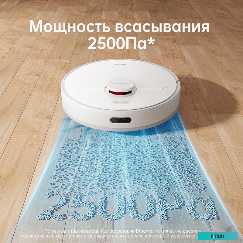 Робот-пылесос Dreame Robot Vacuum F9 Pro RLF22GA