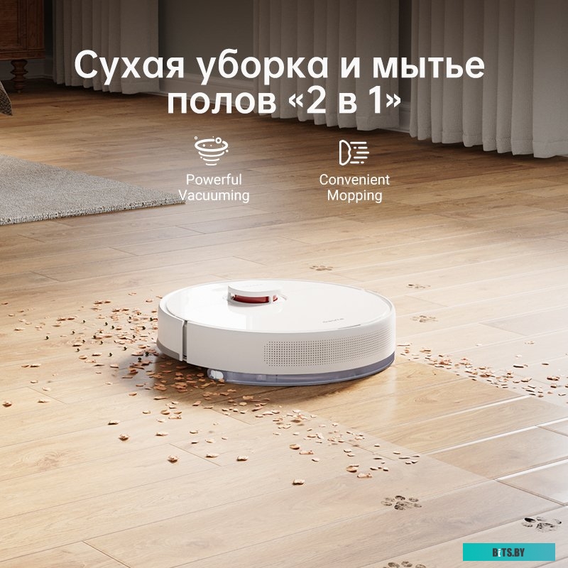 Робот-пылесос Dreame Robot Vacuum F9 Pro RLF22GA
