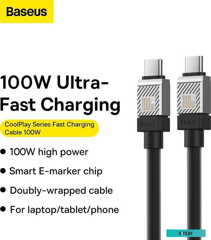 Кабель Baseus CoolPlay Series USB Type-C - USB Type-C CAKW000601