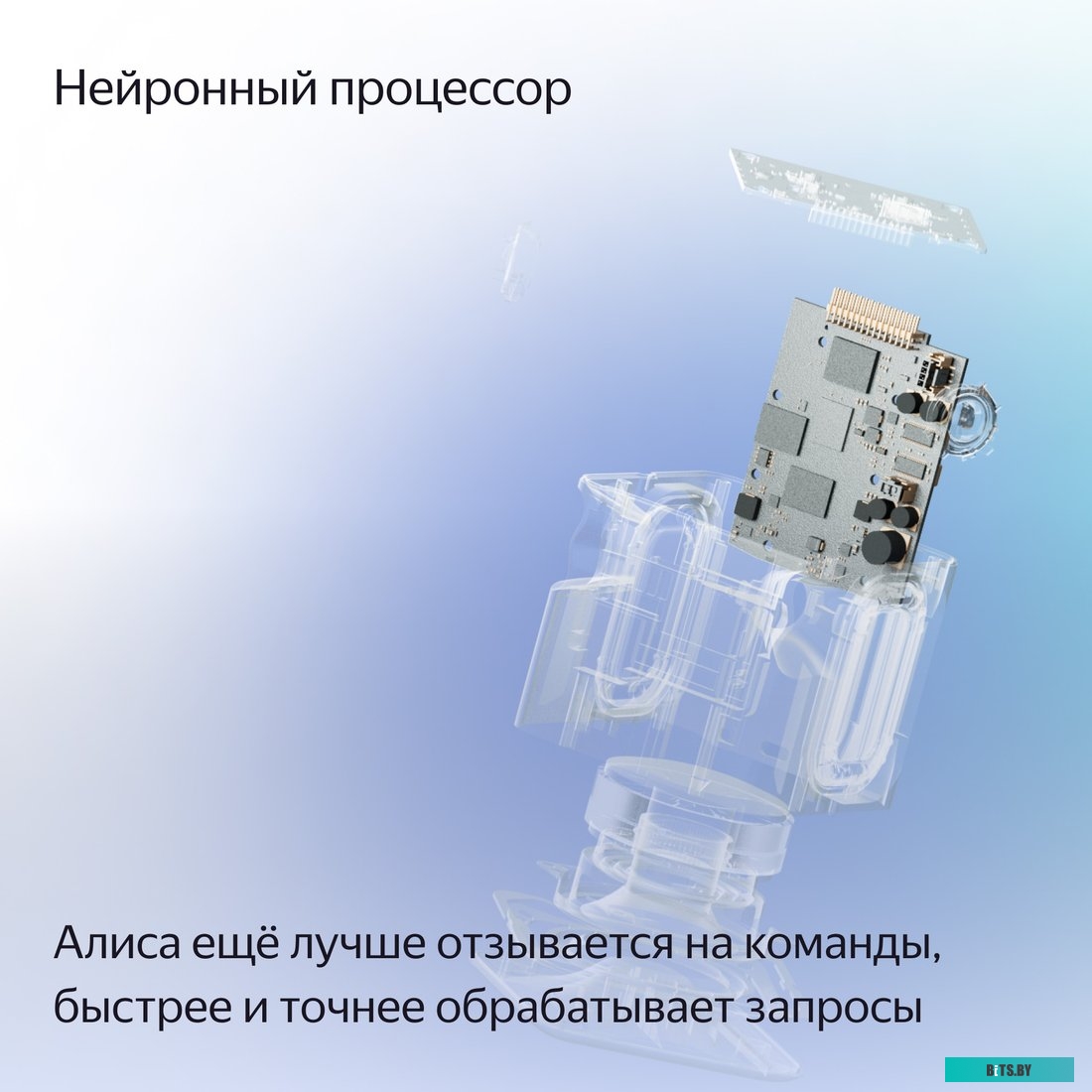 Умная колонка Яндекс Станция Миди оранжевый YNDX-00054ORG