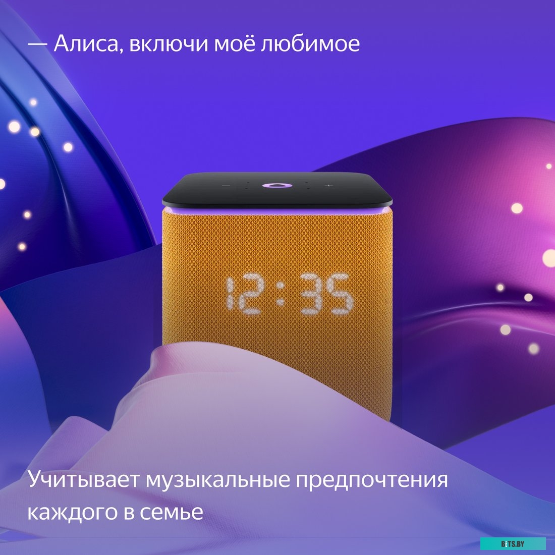 Умная колонка Яндекс Станция Миди оранжевый YNDX-00054ORG