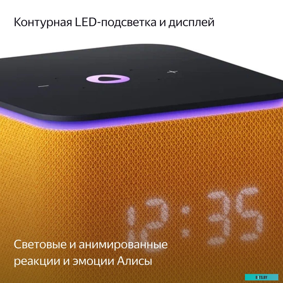 Умная колонка Яндекс Станция Миди оранжевый YNDX-00054ORG