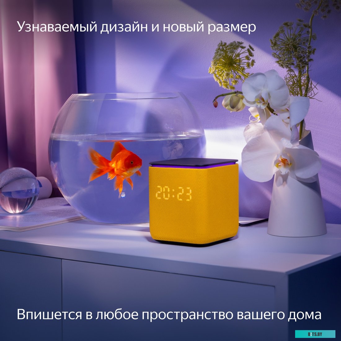 Умная колонка Яндекс Станция Миди оранжевый YNDX-00054ORG