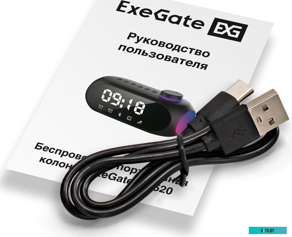 Маршрутизатор ExeGate Yo 520 EX294946RUS