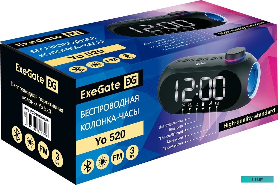 Маршрутизатор ExeGate Yo 520 EX294946RUS