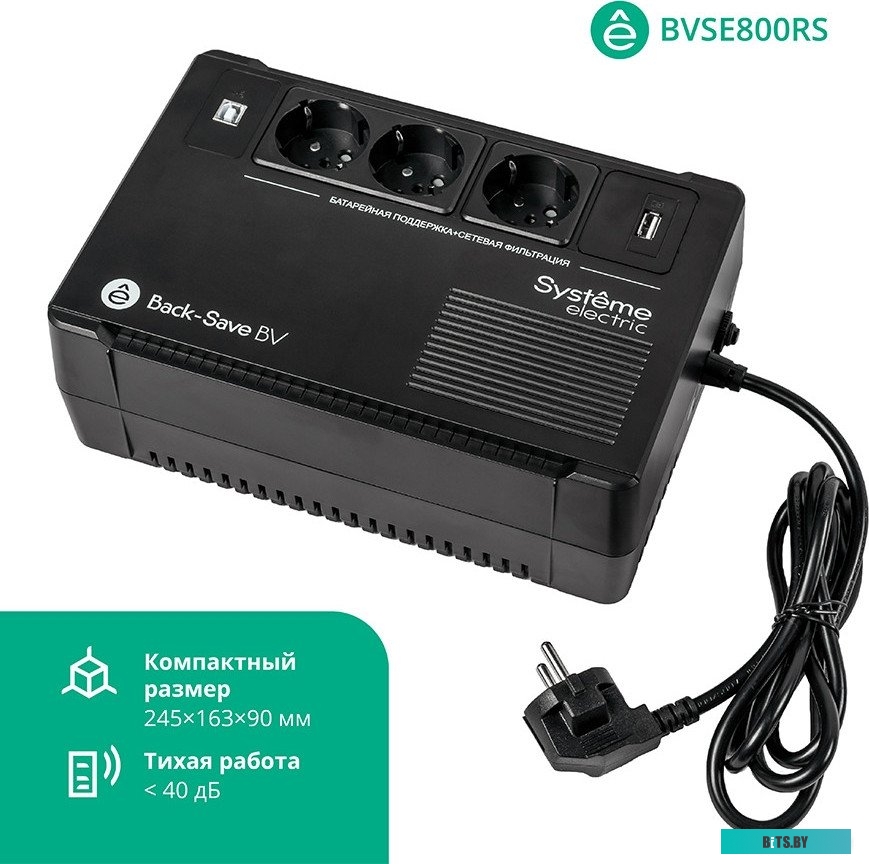 Источник бесперебойного питания Systeme Electric BV BVSE800RS