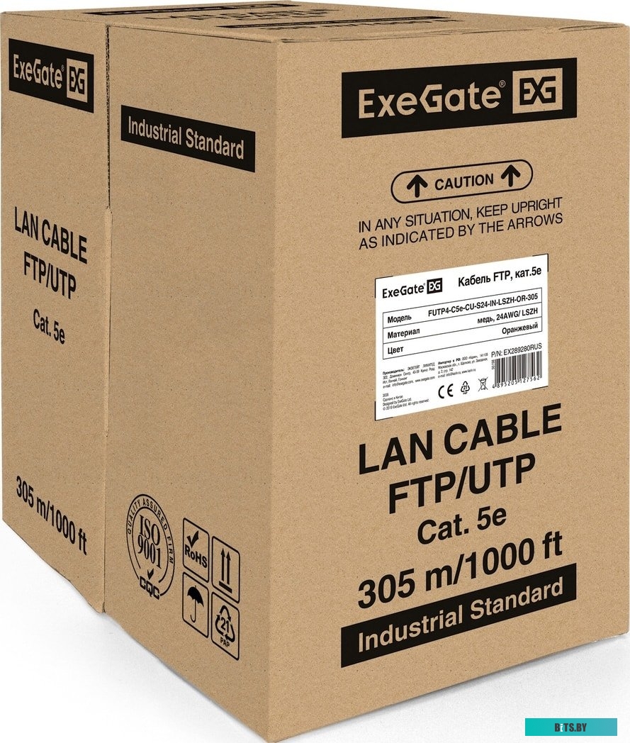 Кабель ExeGate FUTP4-C5e-CU-S24-IN-LSZH-OR-305 FTP <EX289280RUS>