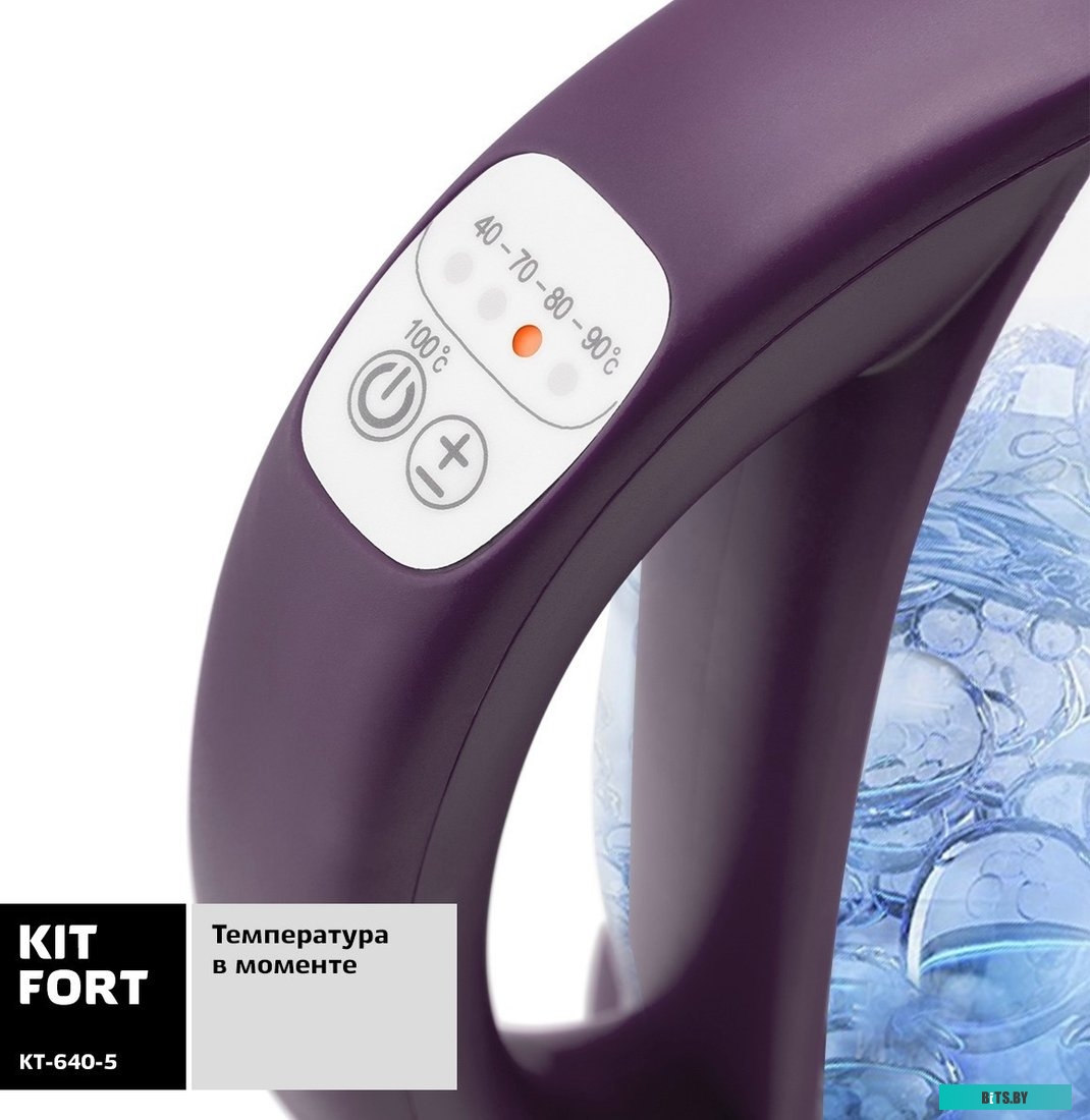 Электрочайник Kitfort KT-640-5