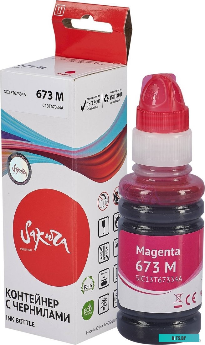 Чернила Sakura Printing SIC13T67334A (аналог Epson 673 M)