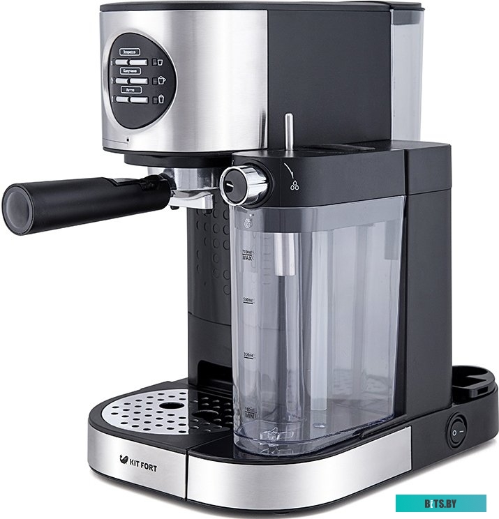 Рожковая помповая кофеварка Kitfort KT-703