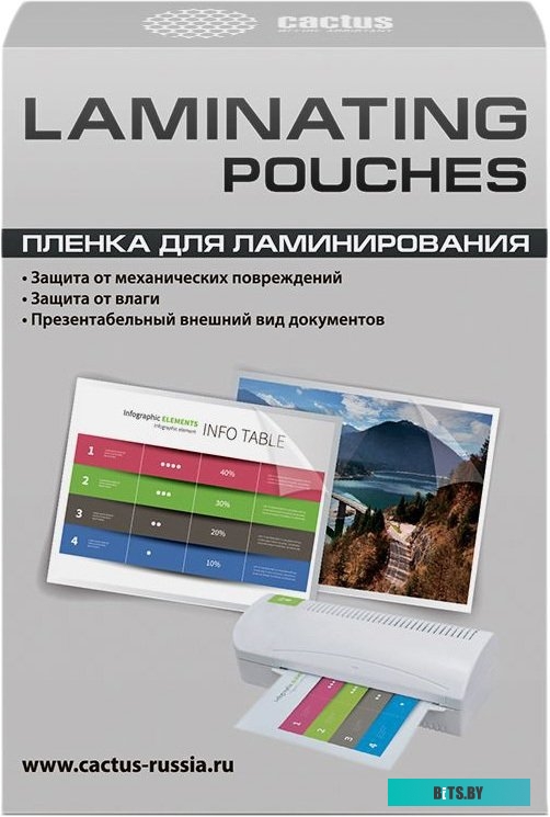 Пленка для ламинирования CACTUS глянцевая A7, 125 мкм, 100 л <CS-LPGA7125100>