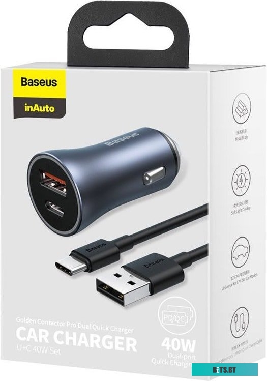 Автомобильное зарядное Baseus TZCCJD-0G