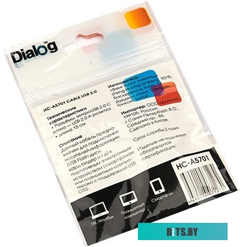 Адаптер Dialog HC-A5701