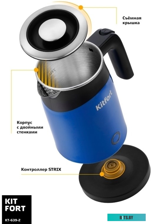 Электрочайник Kitfort KT-639-2