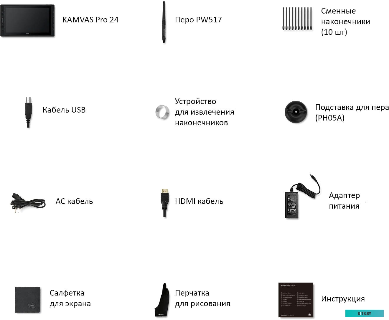 Графический планшет Huion Kamvas Pro 24