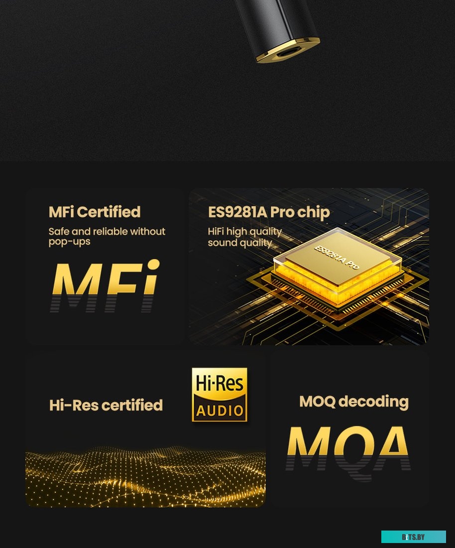 Усилитель UGREEN CM545 (90217)
