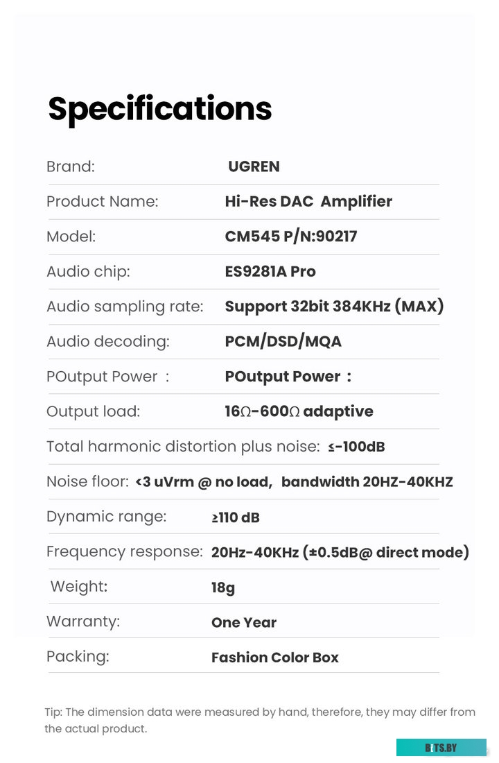 Усилитель UGREEN CM545 (90217)