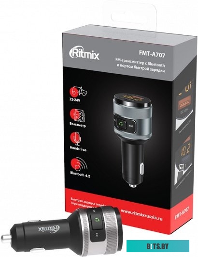 FM модулятор Ritmix FMT-A707