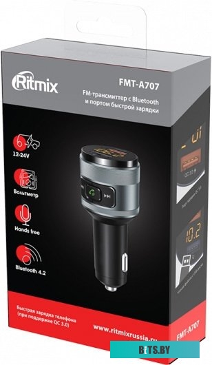 FM модулятор Ritmix FMT-A707