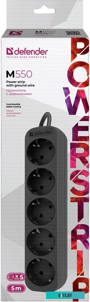 Удлинитель Defender M550 <99331>